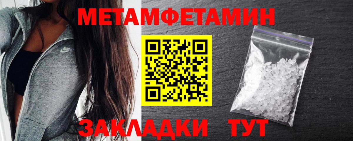 АМФЕТАМИН  Вход с VPN  Майкоп  АМФЕТАМИН 98% 