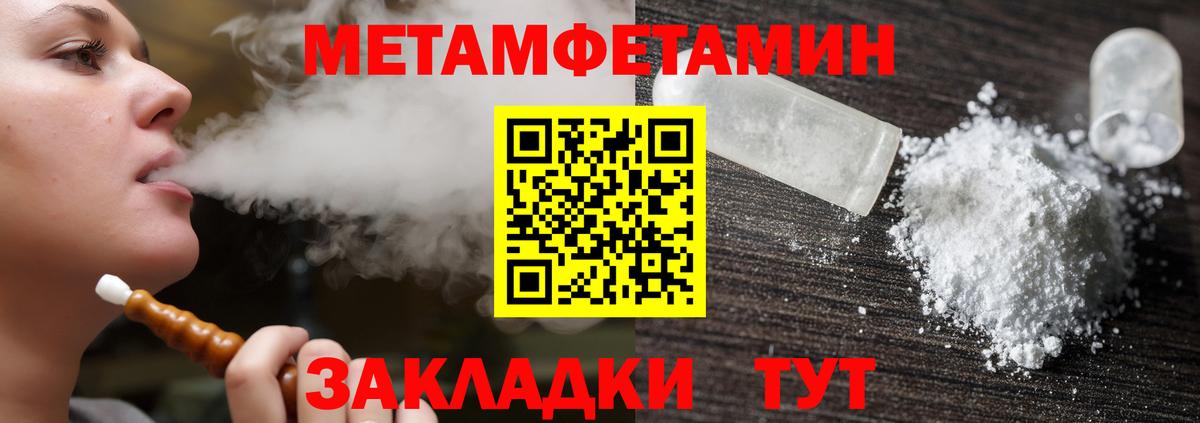 Амфетамин 97% Майкоп