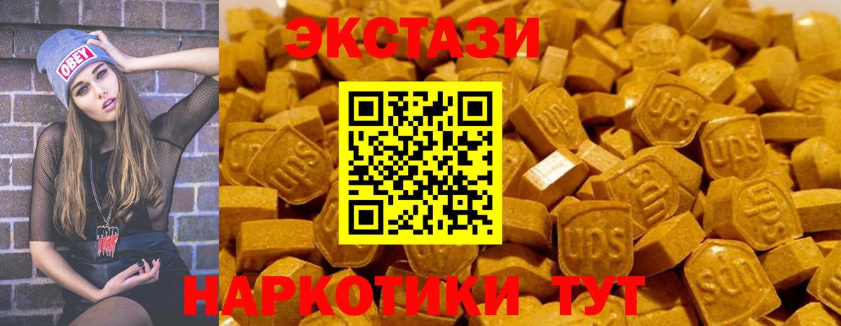 Экстази louis Vuitton  Вход с VPN  Майкоп 