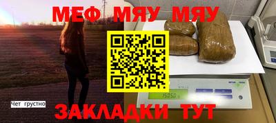 скорость Бугуруслан