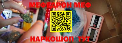 ALPHA-PVP Волжск