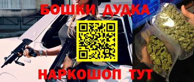 дистиллят марихуана Будённовск