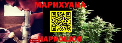 гашиш Бузулук