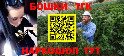 гашиш Бузулук