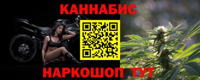 дистиллят марихуана Будённовск
