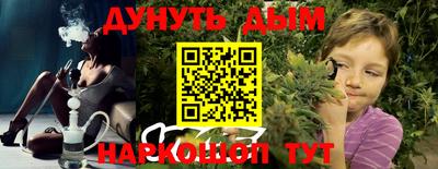 гашиш Бузулук