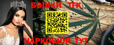 дистиллят марихуана Будённовск