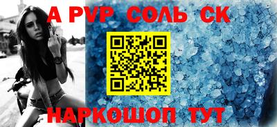 первитин Волжский
