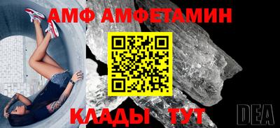 первитин Волжский