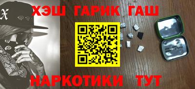 ALPHA-PVP Волжск