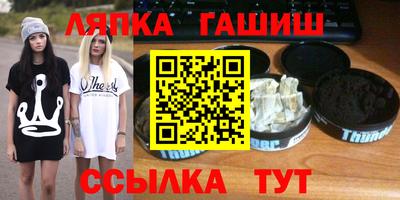 гашиш Бузулук