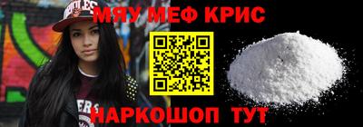 стафф Волгодонск