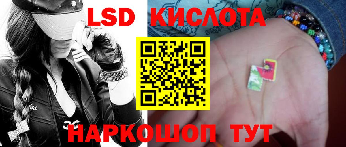 Майкоп  Лсд 25 экстази кислота  Вход с VPN  LSD-25 экстази ecstasy 