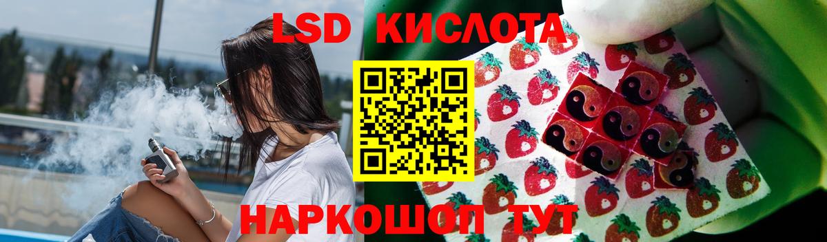 Лсд 25 экстази кислота Майкоп
