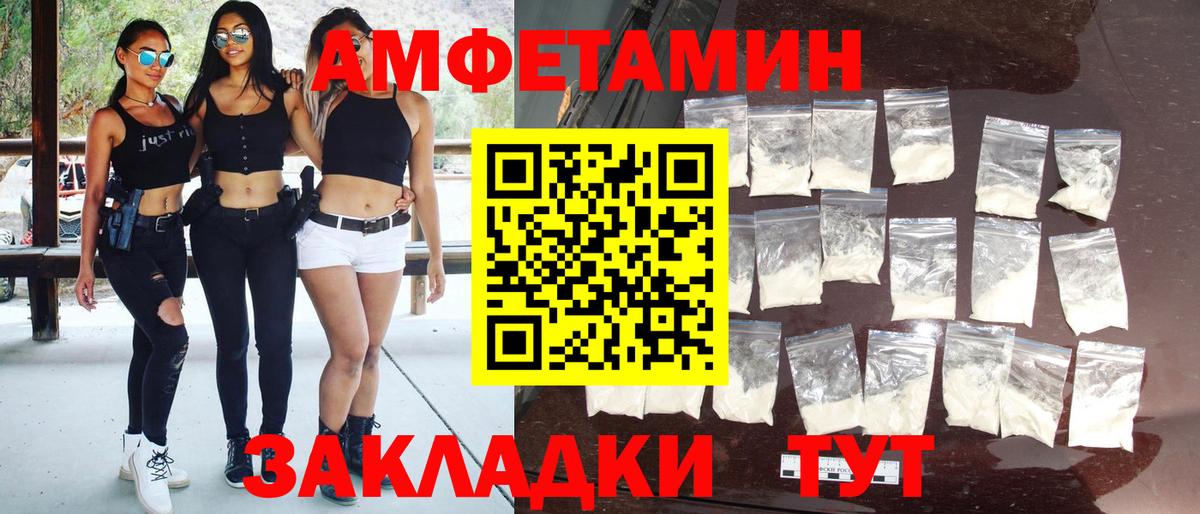 МЕТАМФЕТАМИН Methamphetamine  Вход с VPN  Майкоп  МЕТАМФЕТАМИН Methamphetamine 