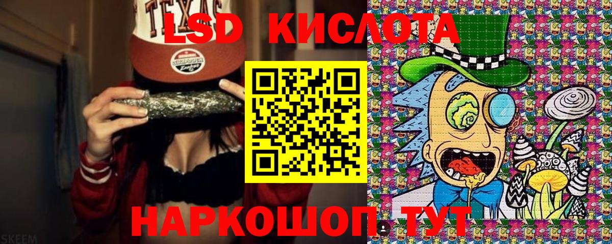 Марки NBOMe 1500мкг Майкоп