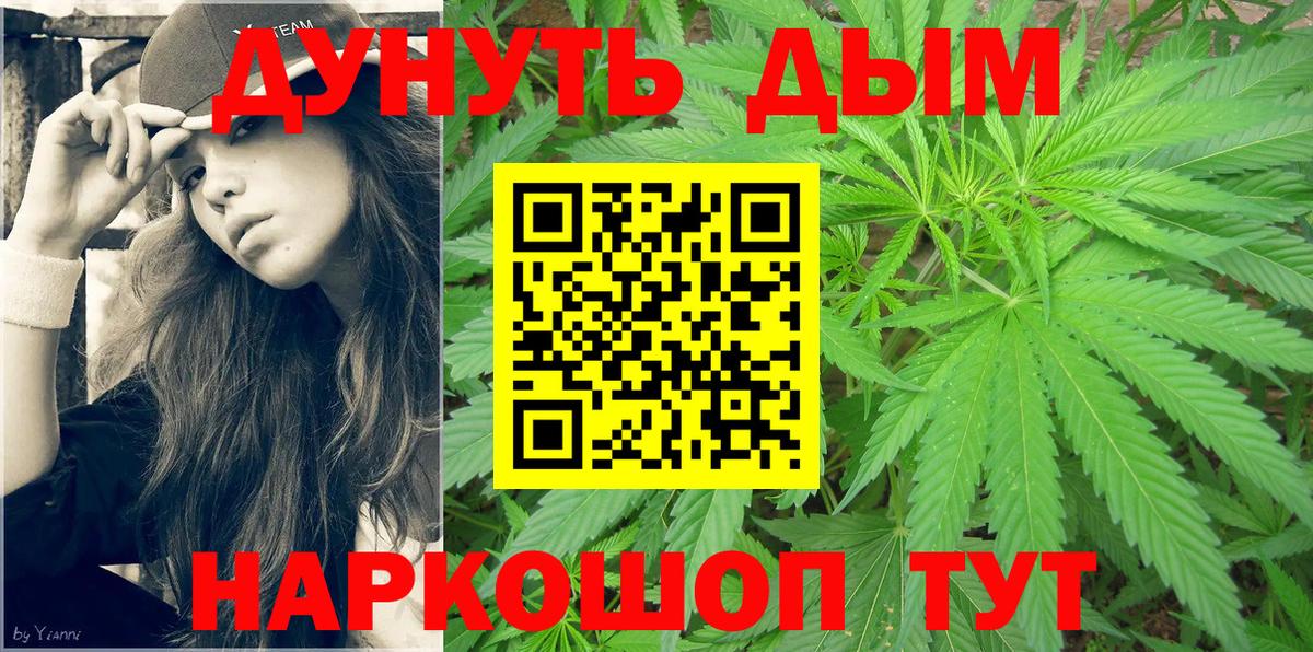 ГАШ  Майкоп  АМФЕТАМИН кристаллы  Мефедрон кристаллы  А ПВП СК кристаллы  Вход с VPN  Канабис  Кокаин  Экстази 